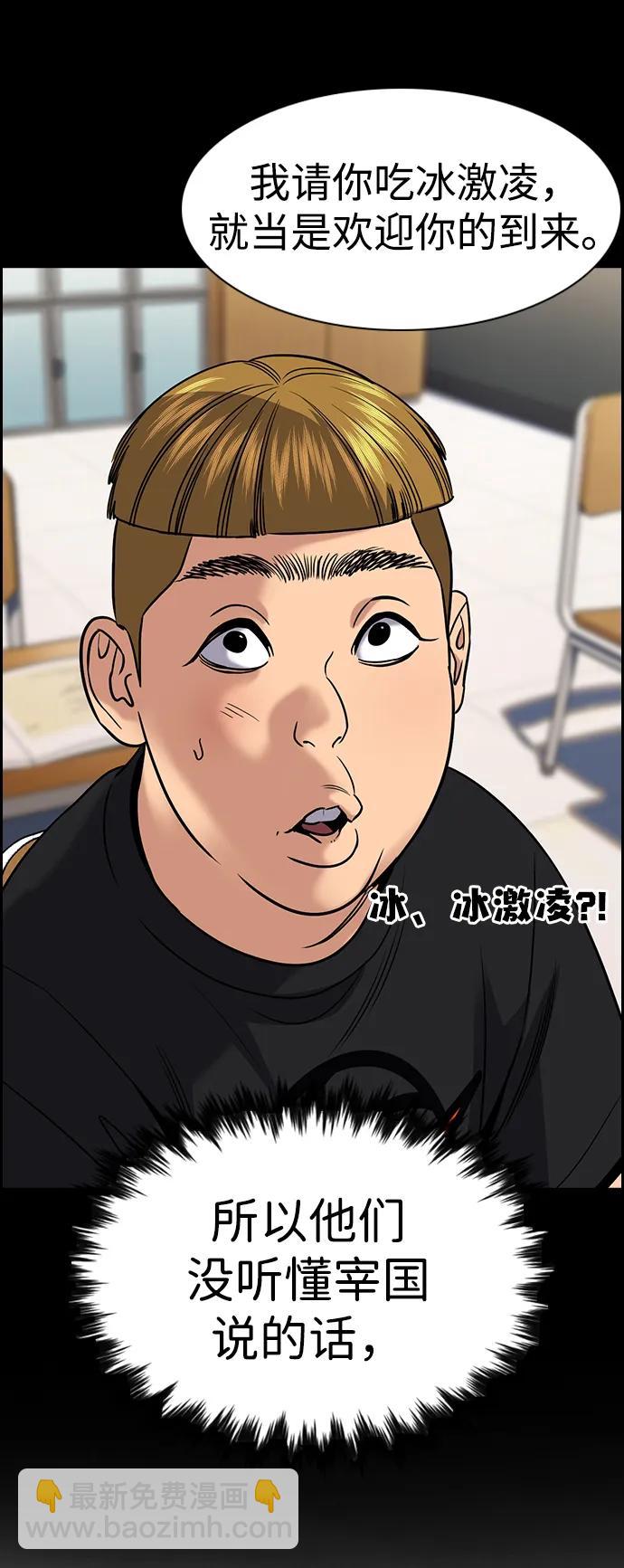 第162话8
