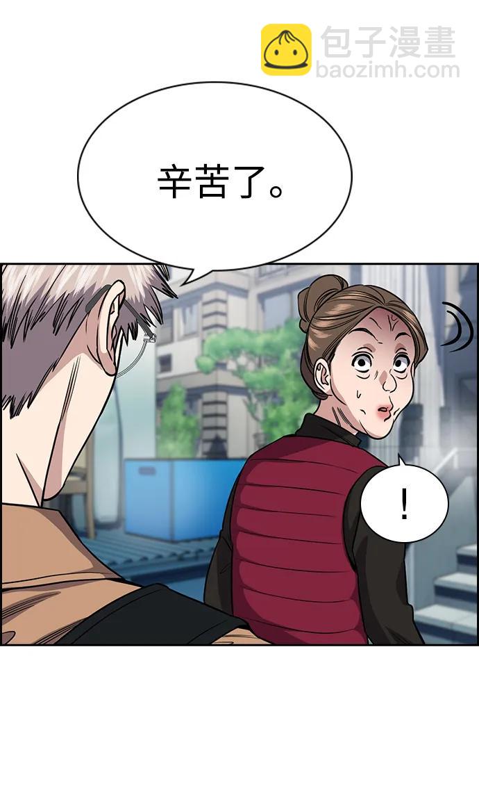 第162话82