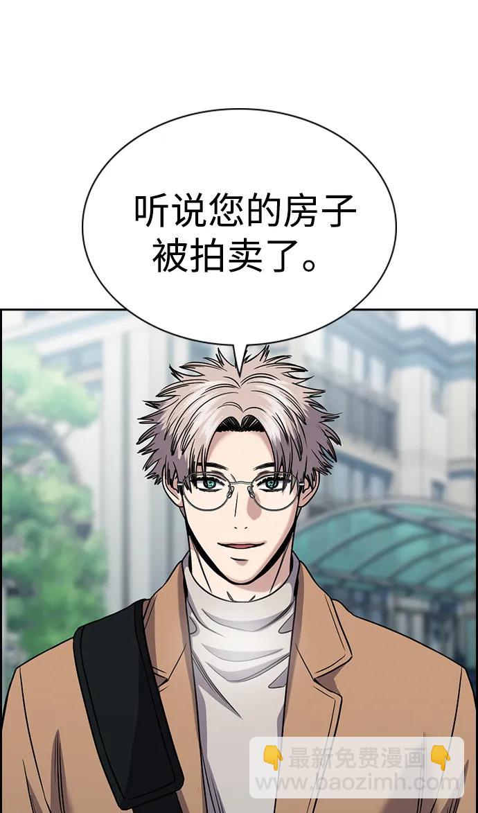 第162话83