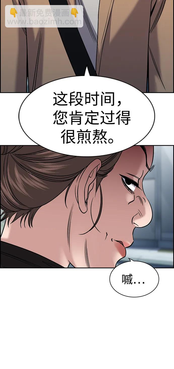 第162话84