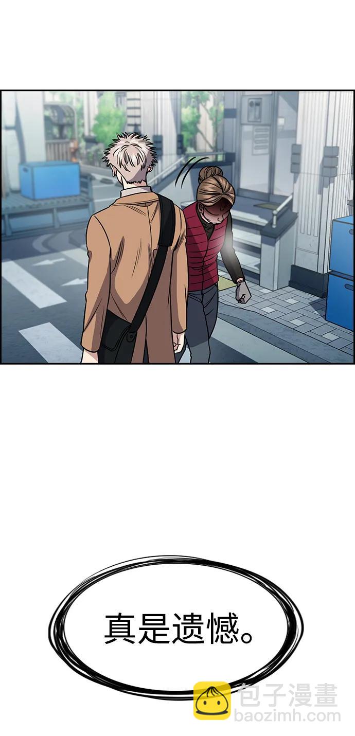 第162话85