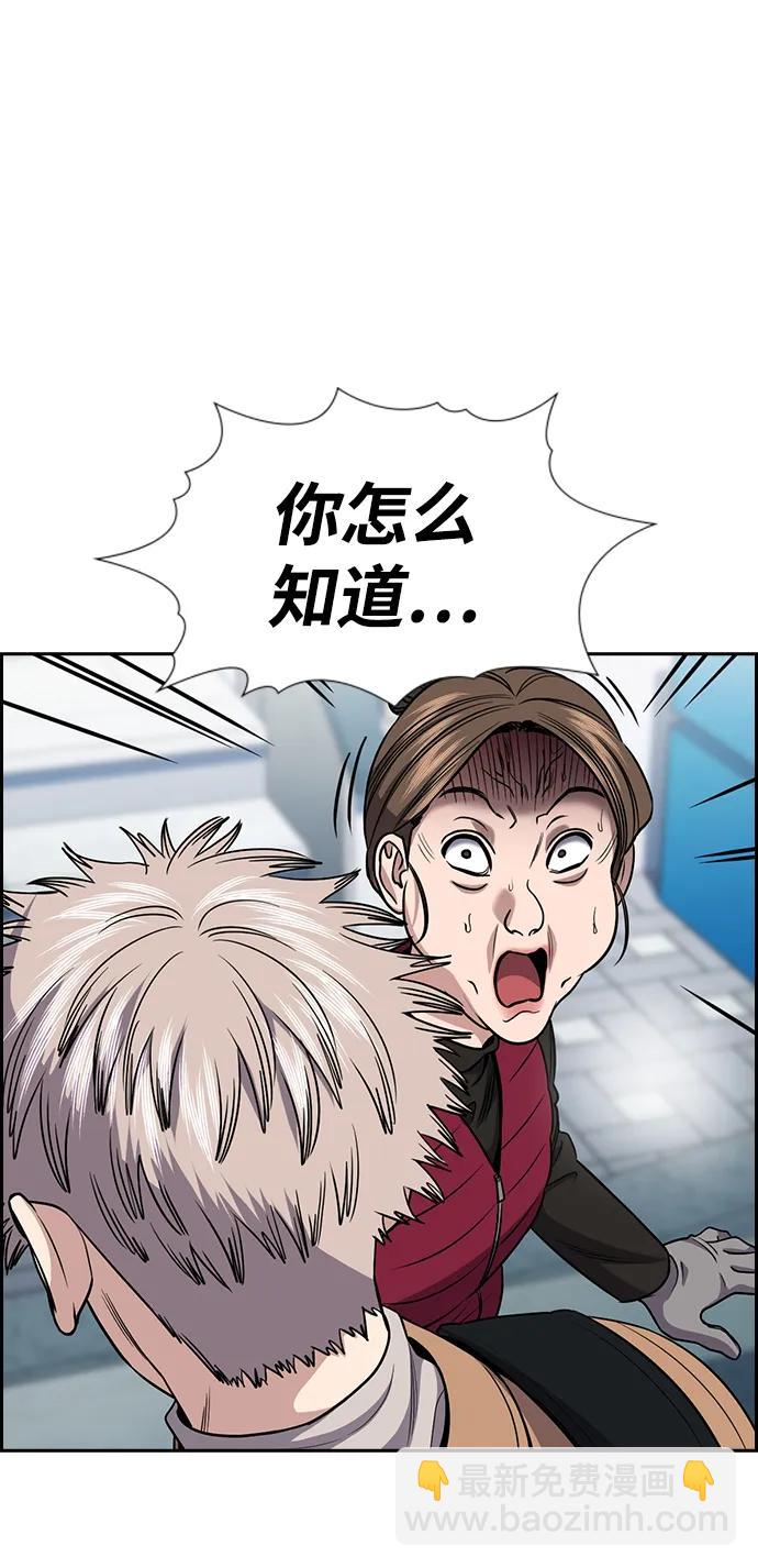 第162话88