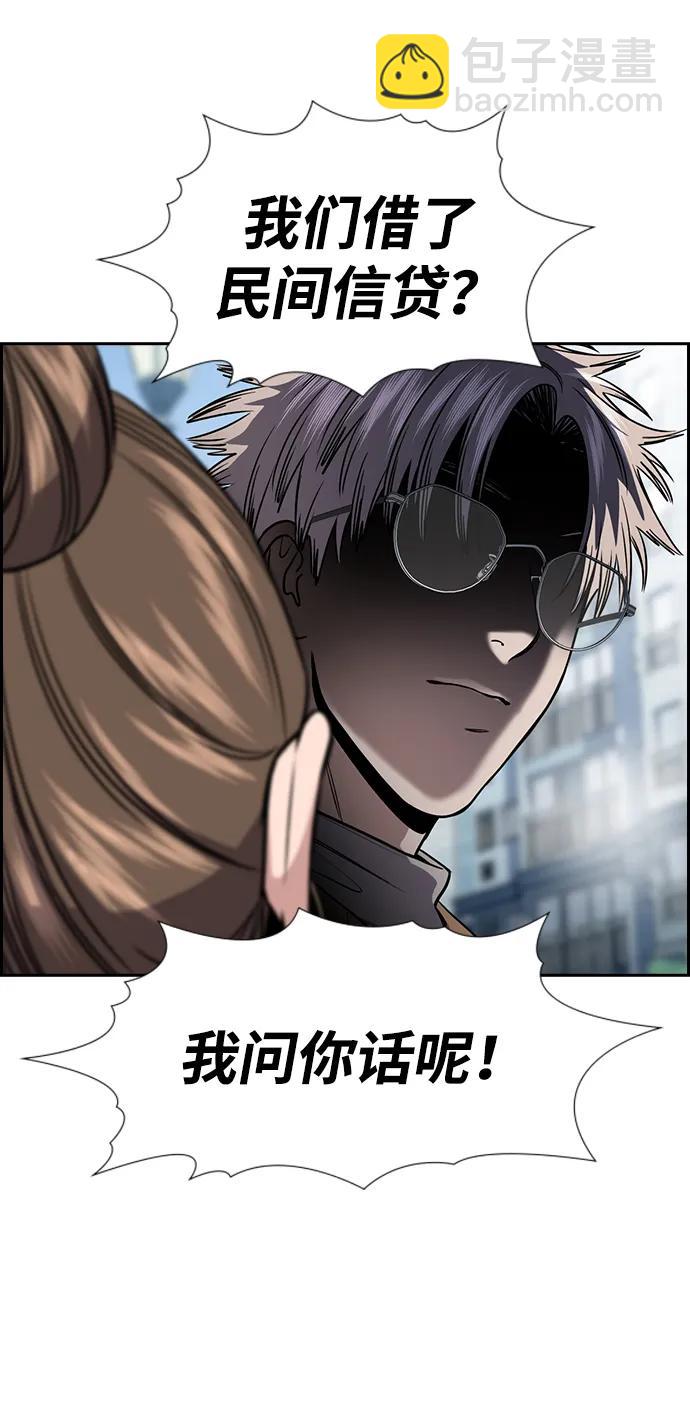 第162话89