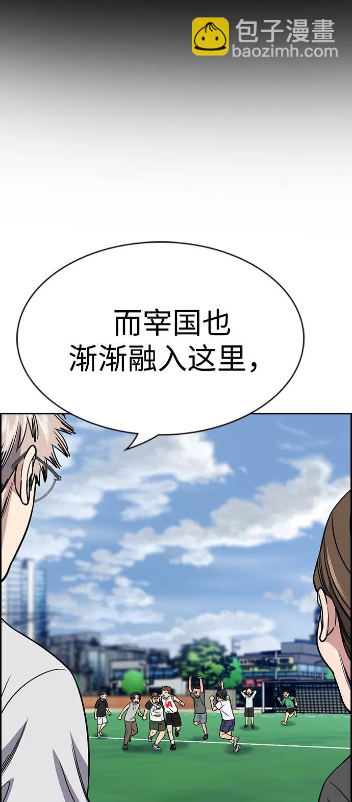 第162话9
