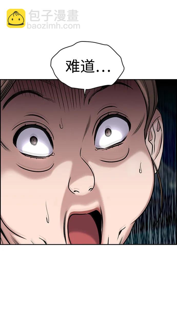 第162话90
