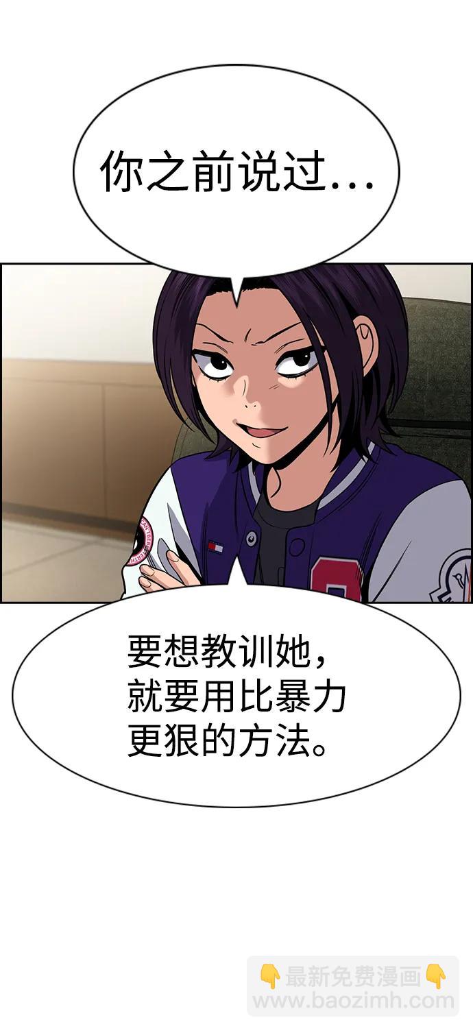 第163话10