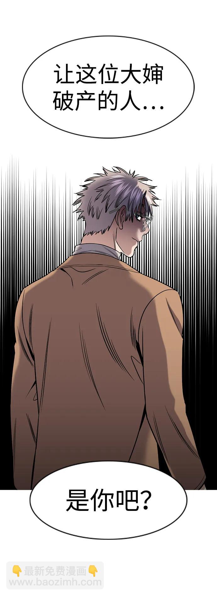 第163话11