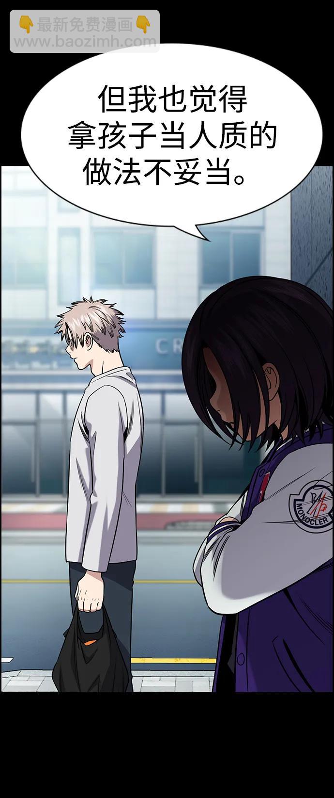 第163话14