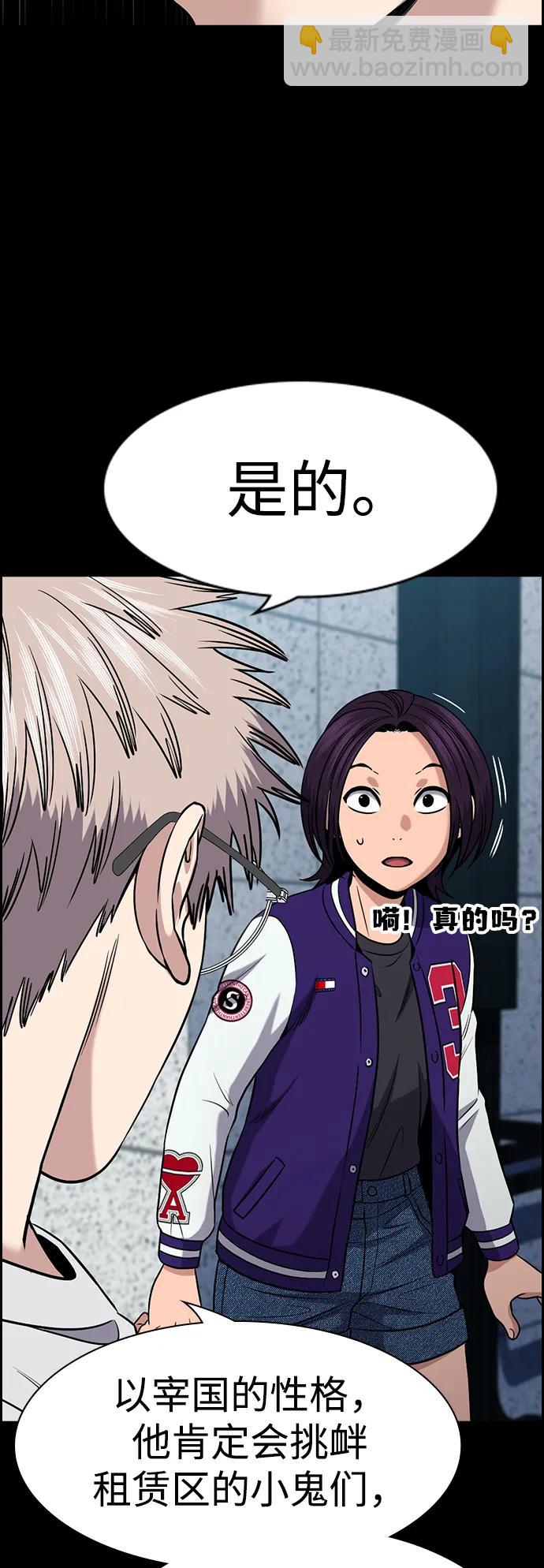 第163话16