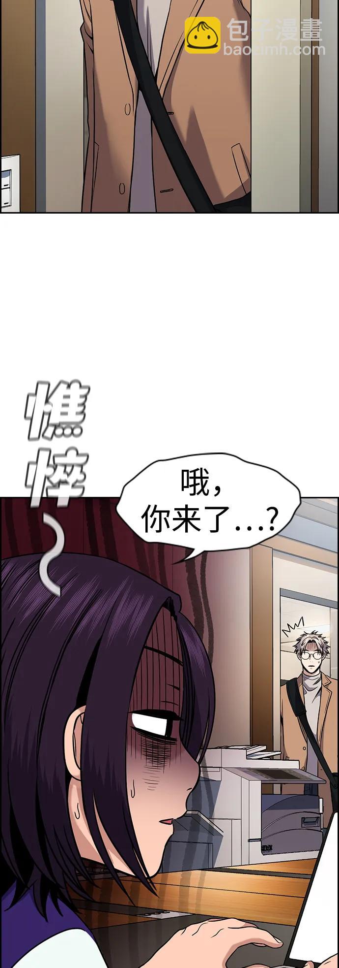 第163话2
