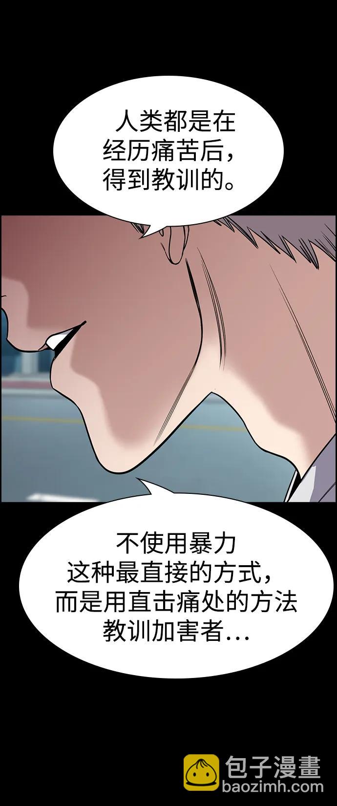 第163话21