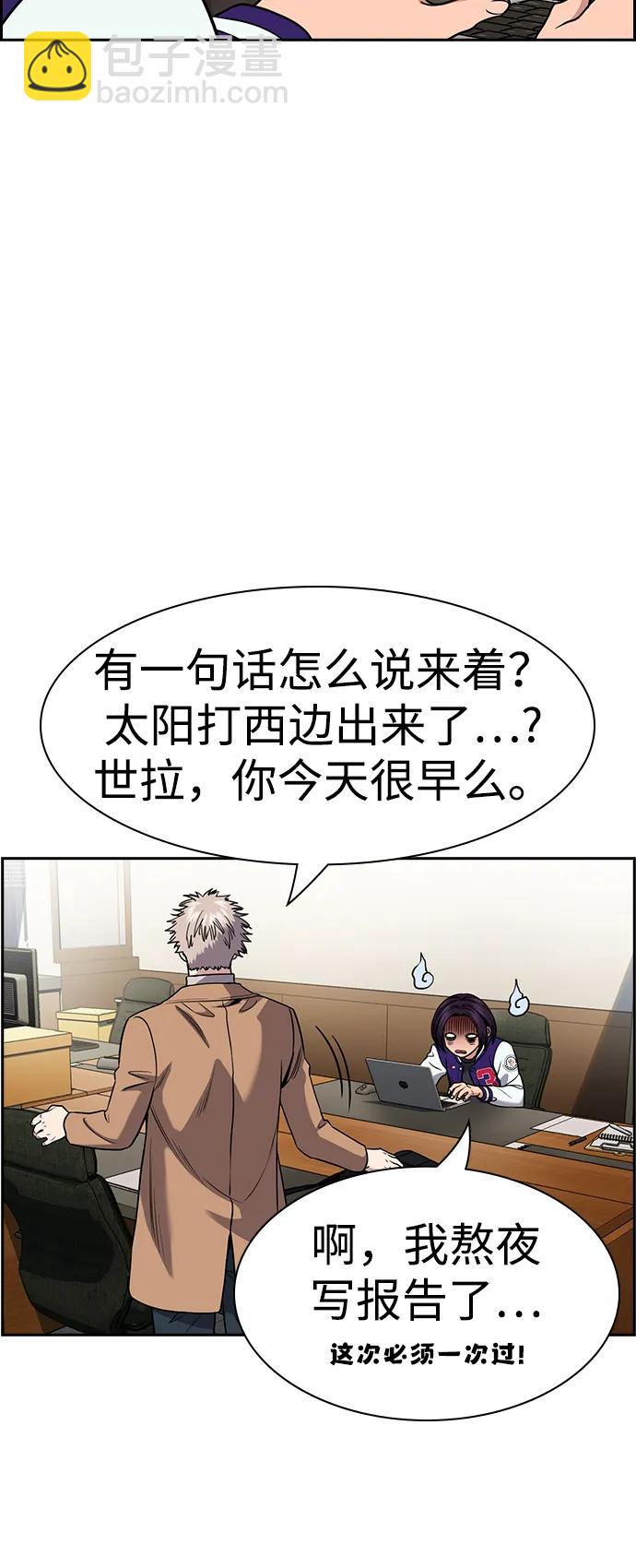 第163话3