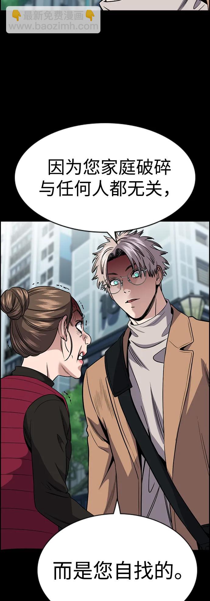 第163话30
