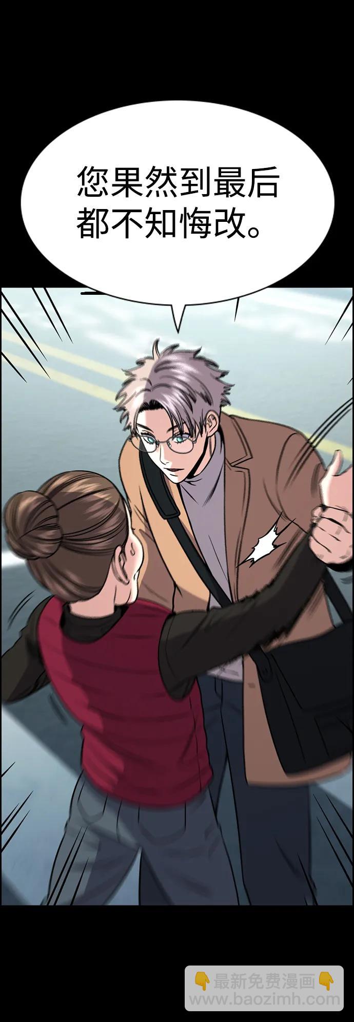 第163话35