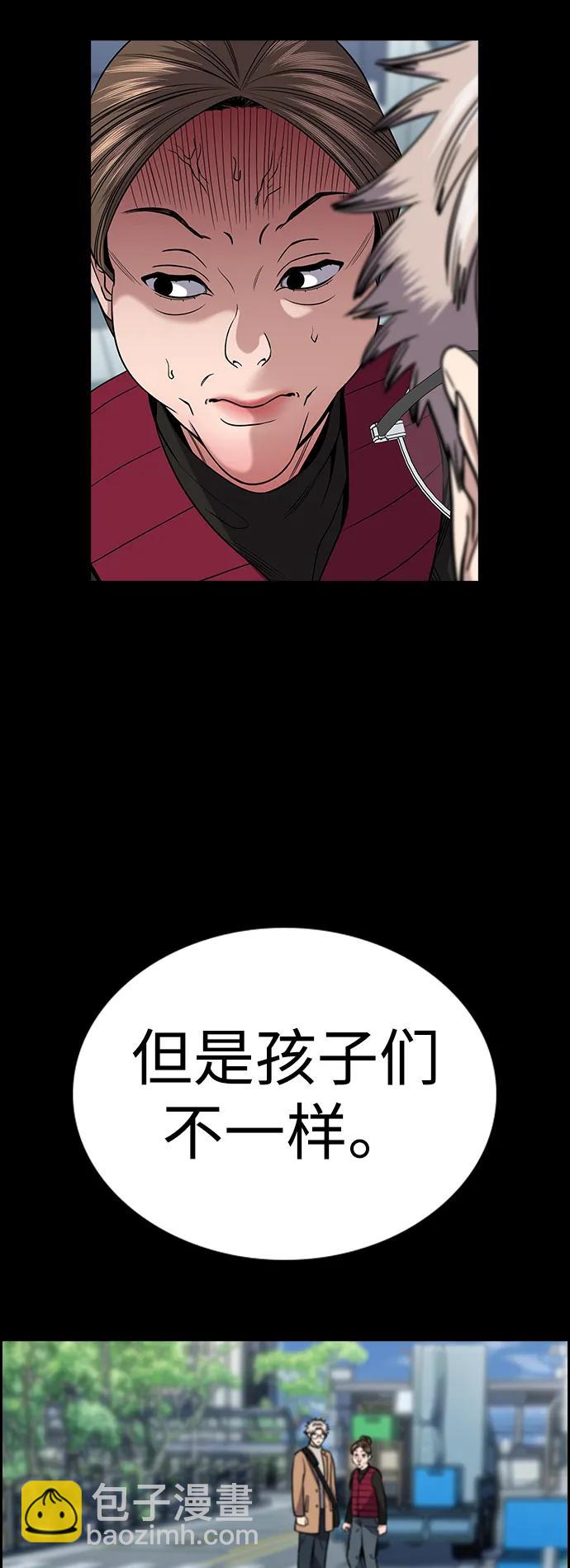 第163话37