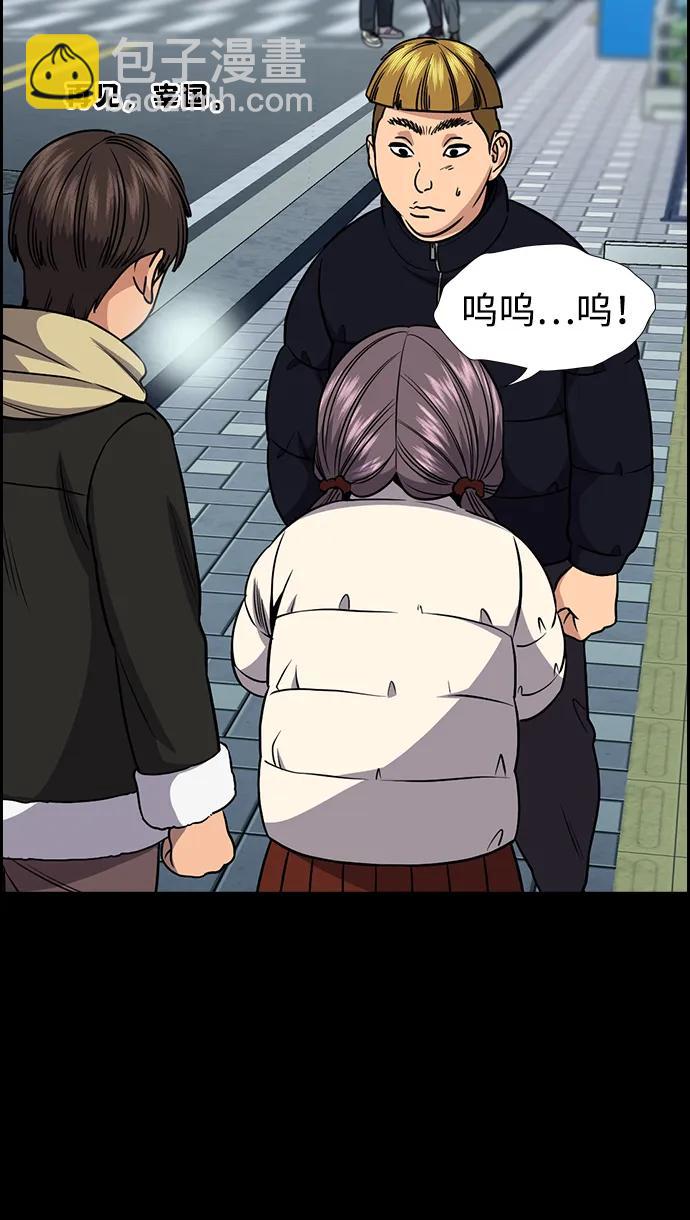 第163话38
