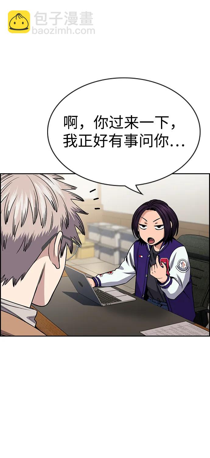 第163话4