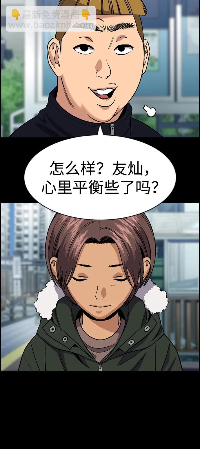 第163话41
