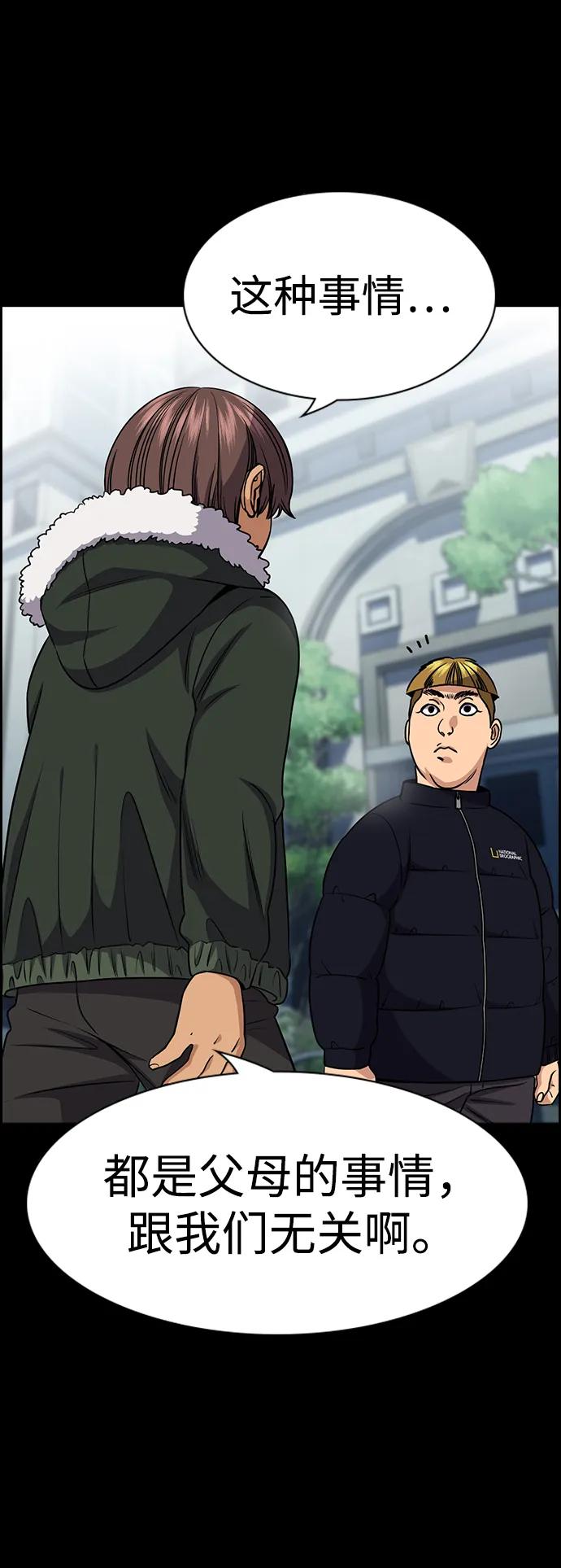 第163话42
