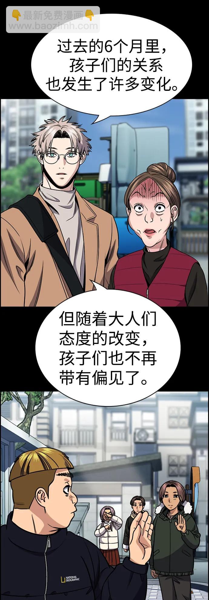 第163话50
