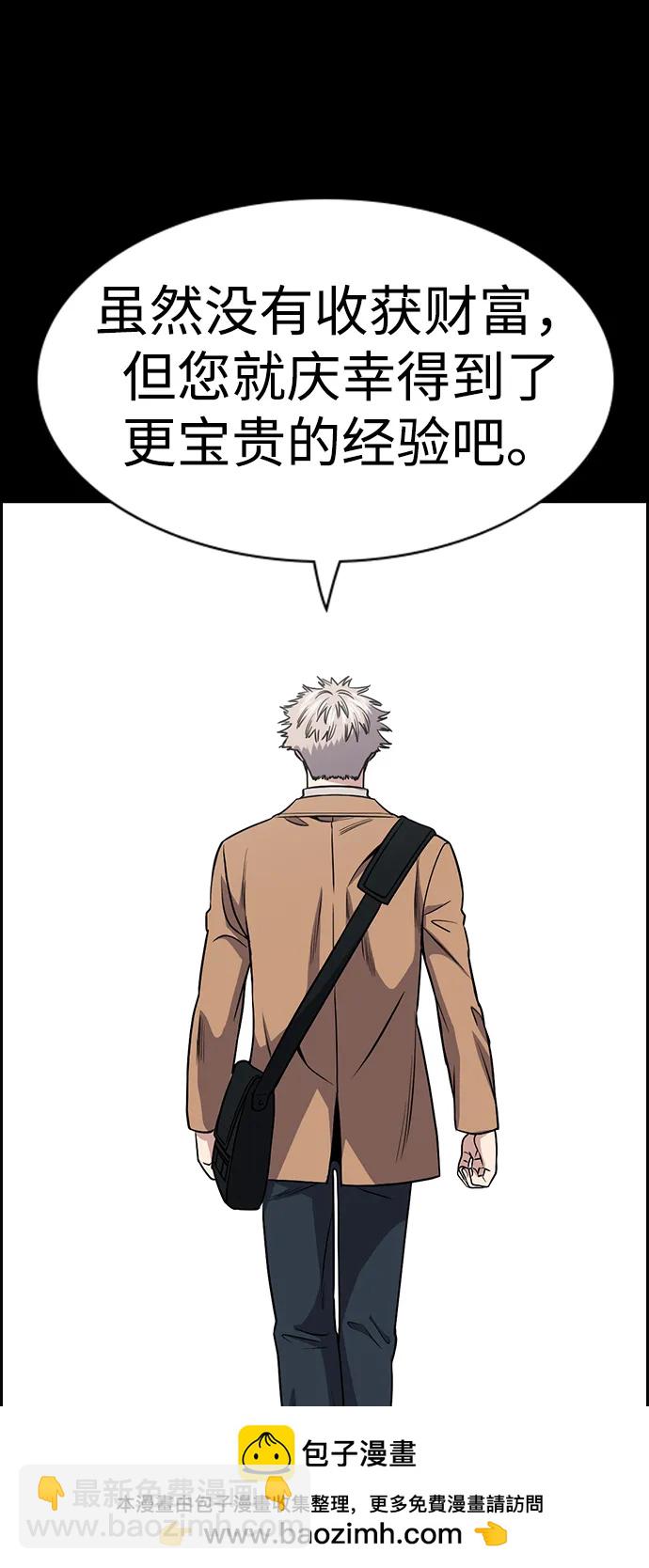 第163话53