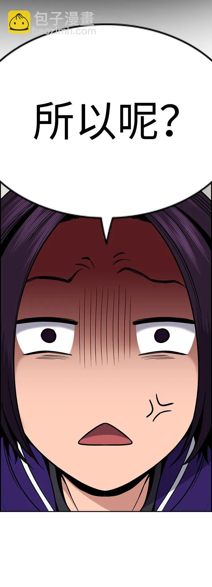 第163话55