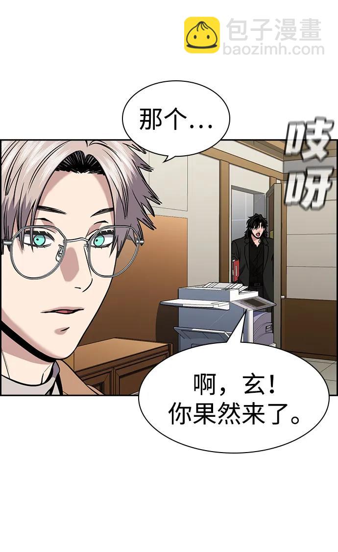第163话57