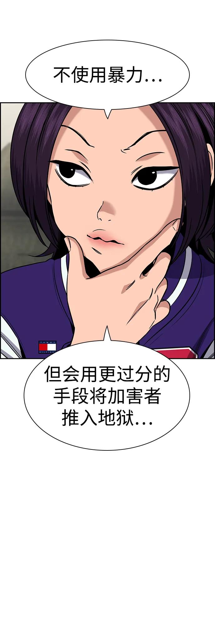 第163话61