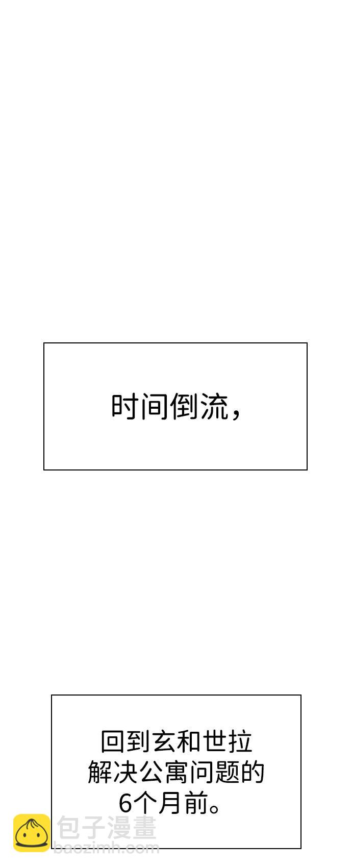第163话64