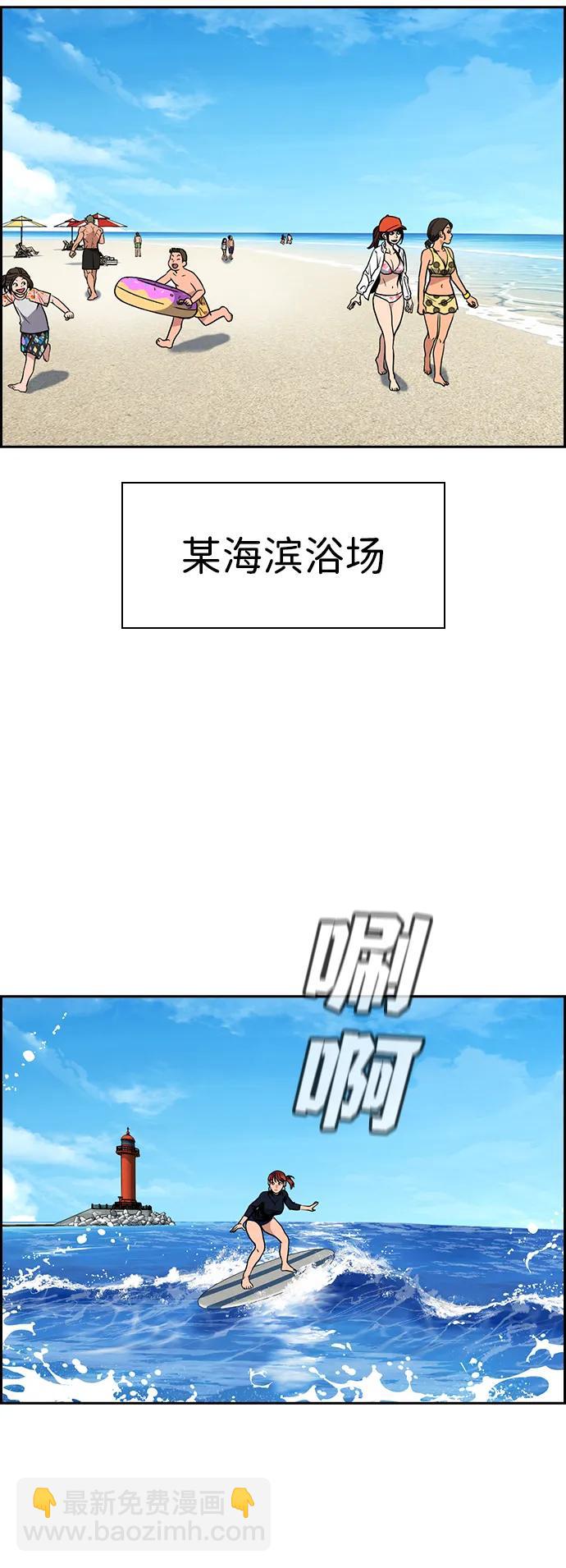 第163话65
