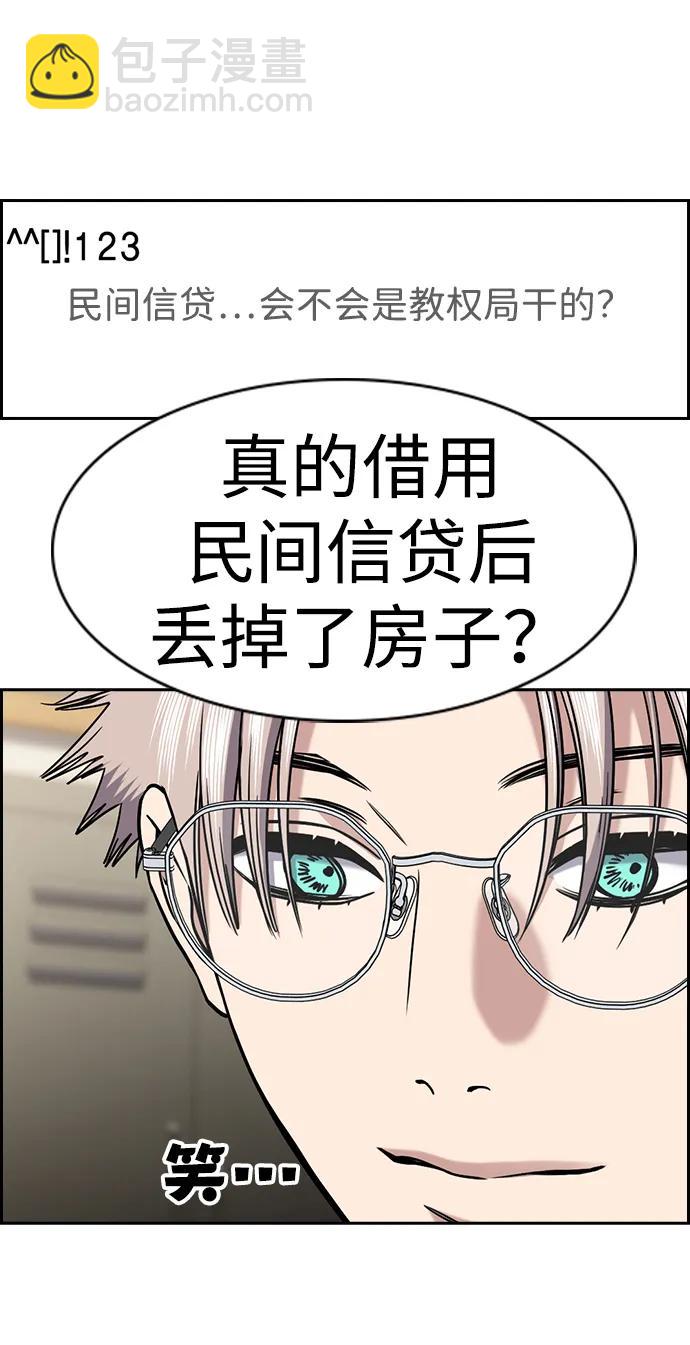第163话7