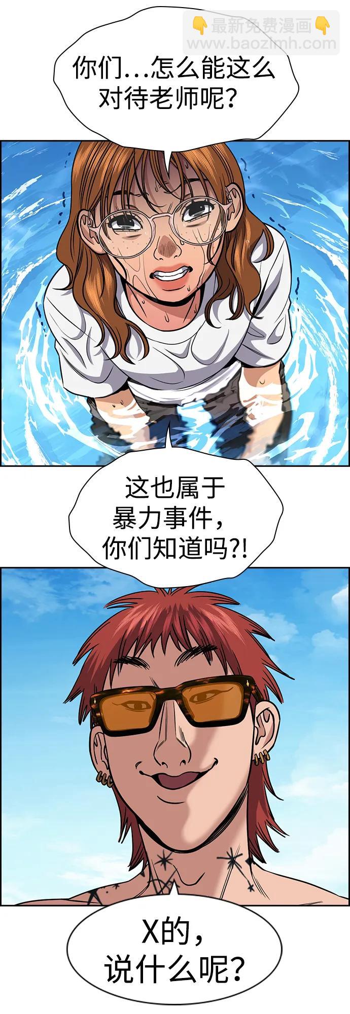 第163话76
