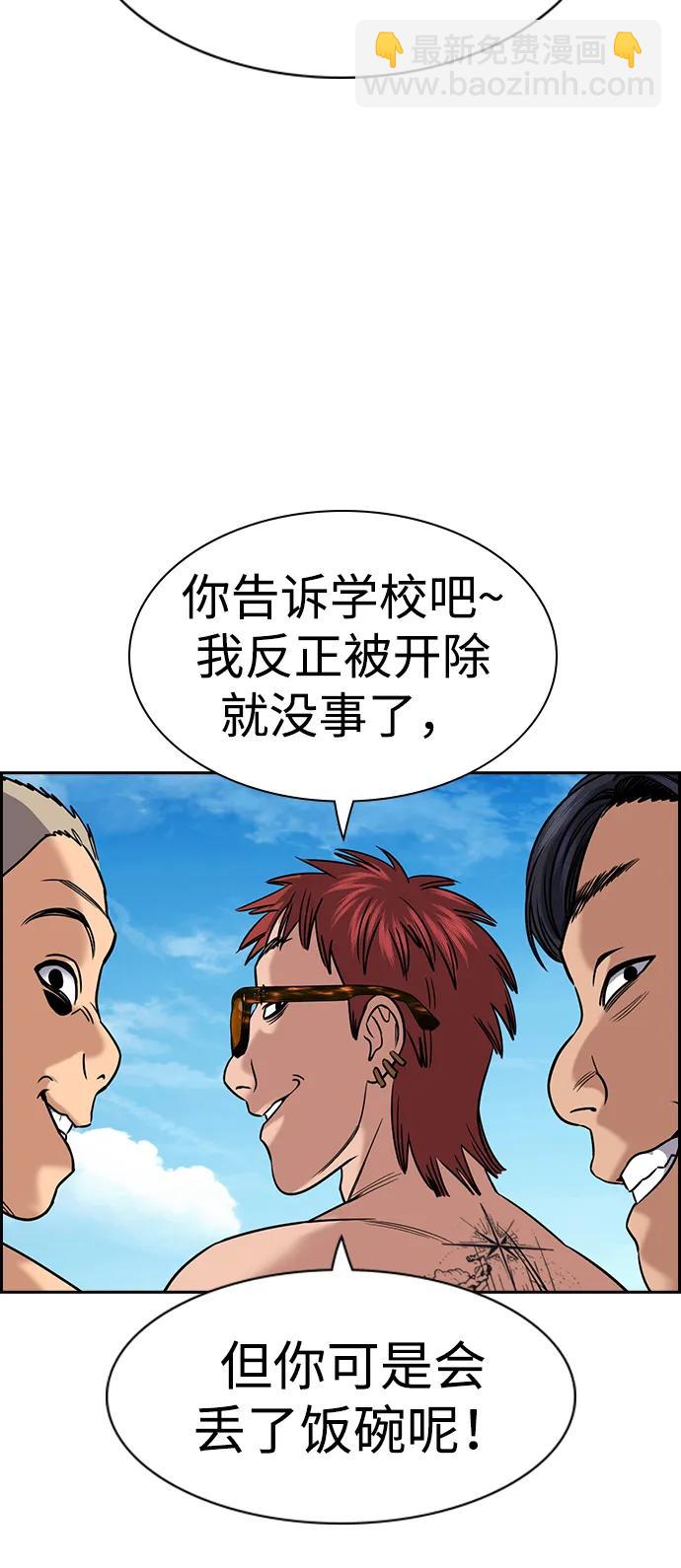 第163话78