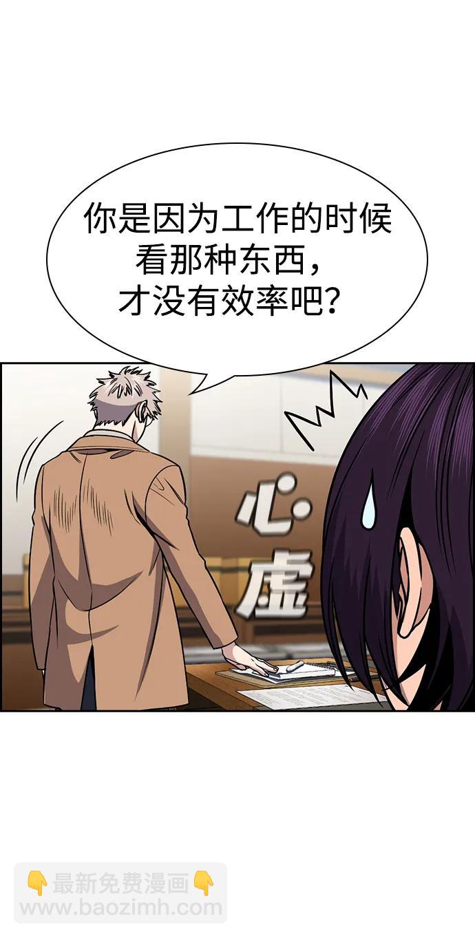 第163话8