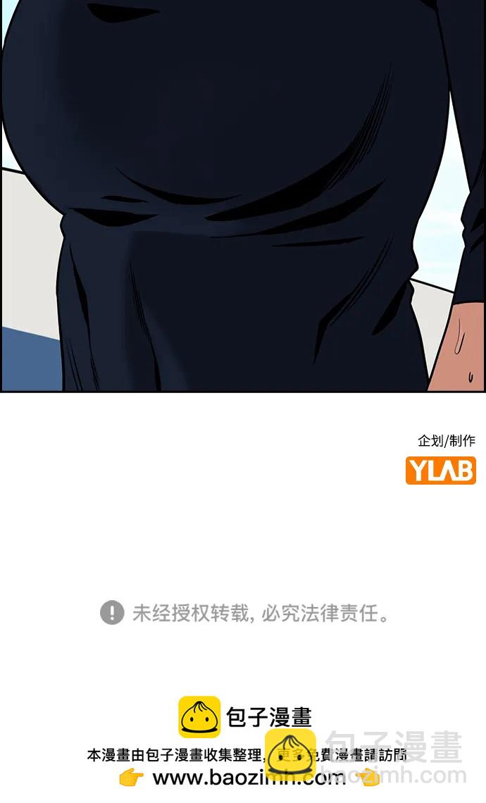 第163话82