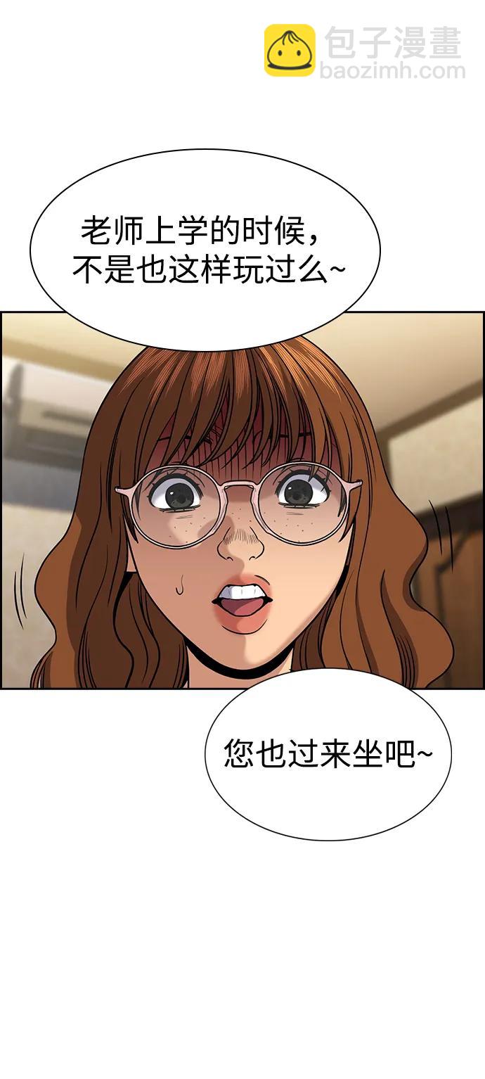 第164话10