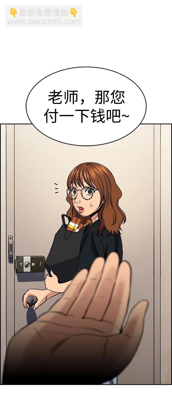 第164话12