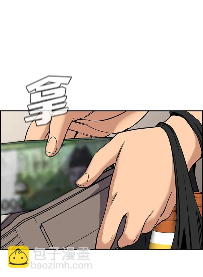 第164话14