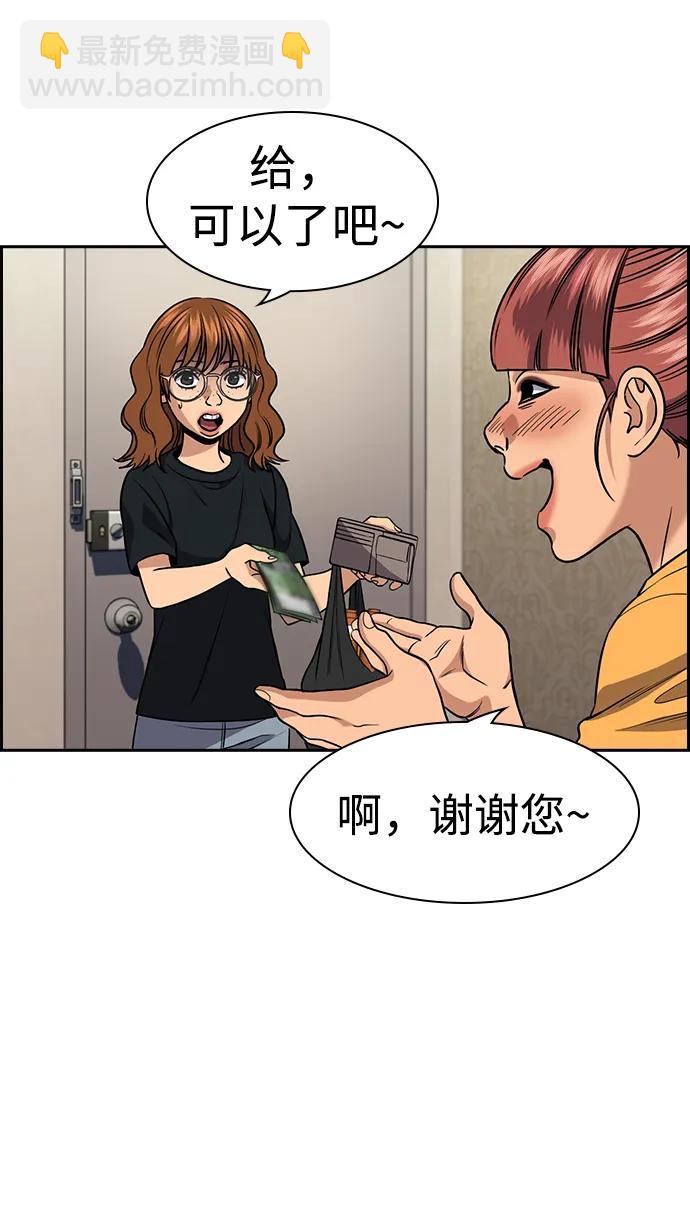 第164话15