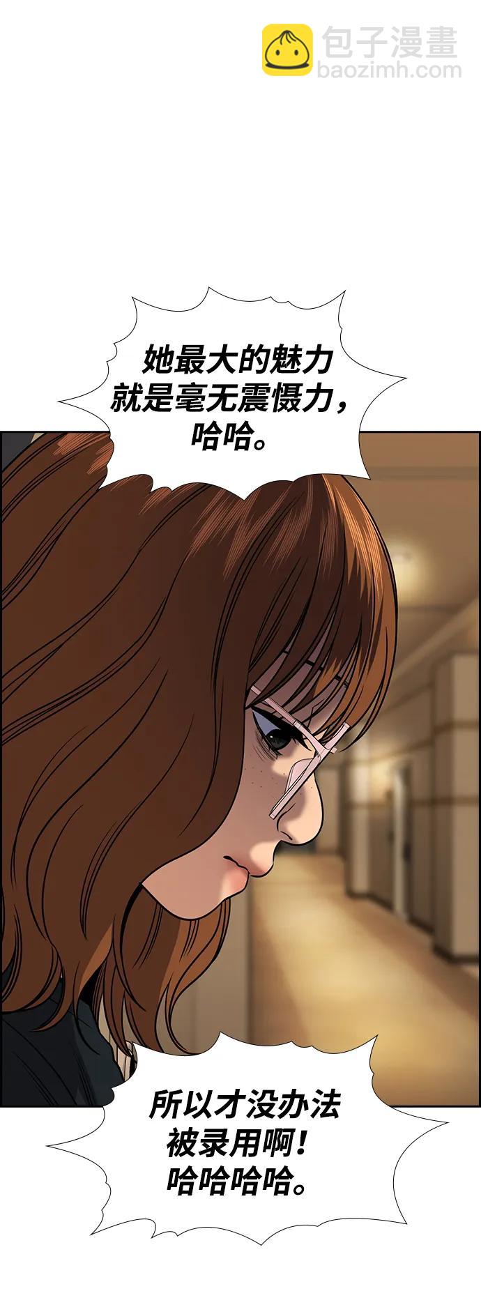 第164话17