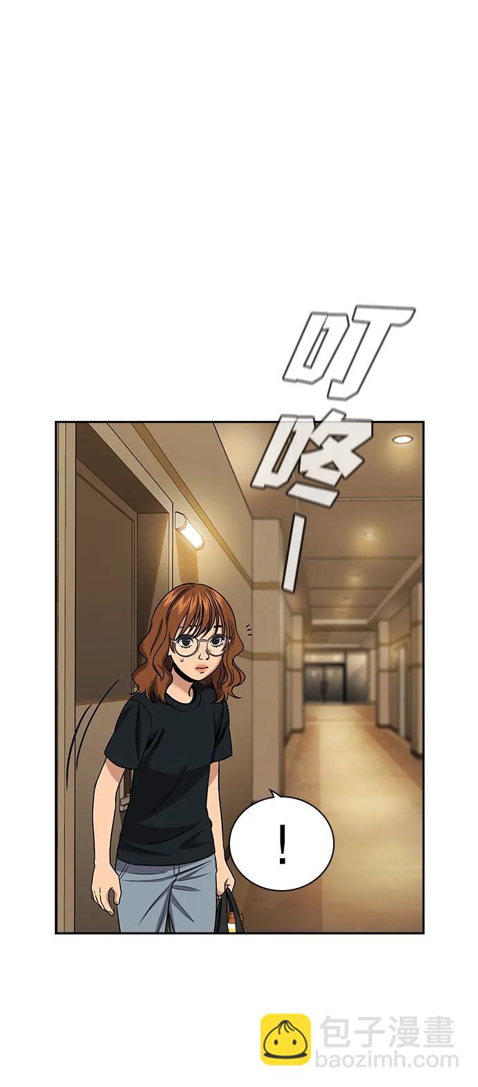 第164话18