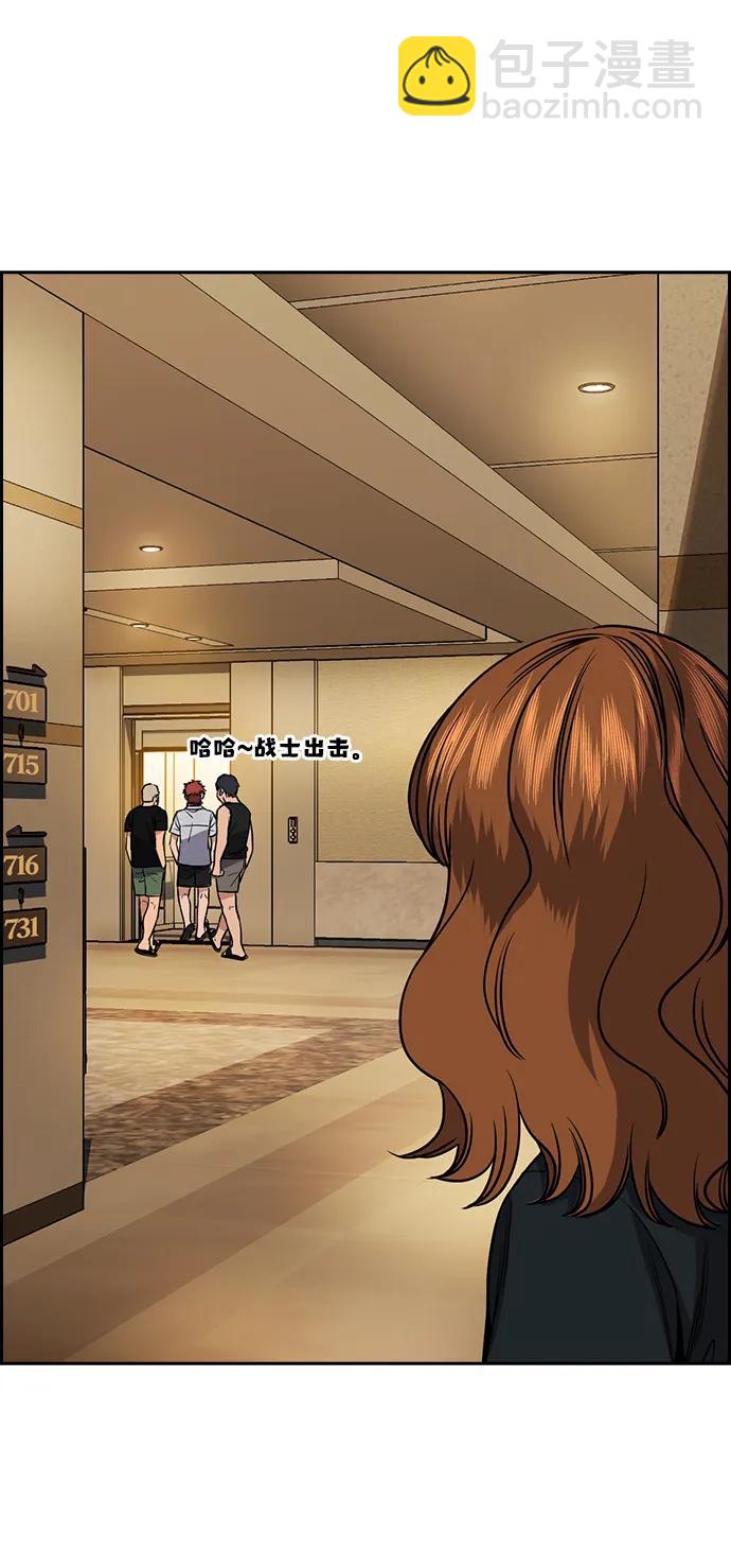 第164话19