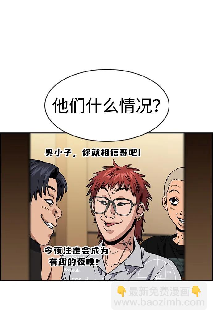 第164话20