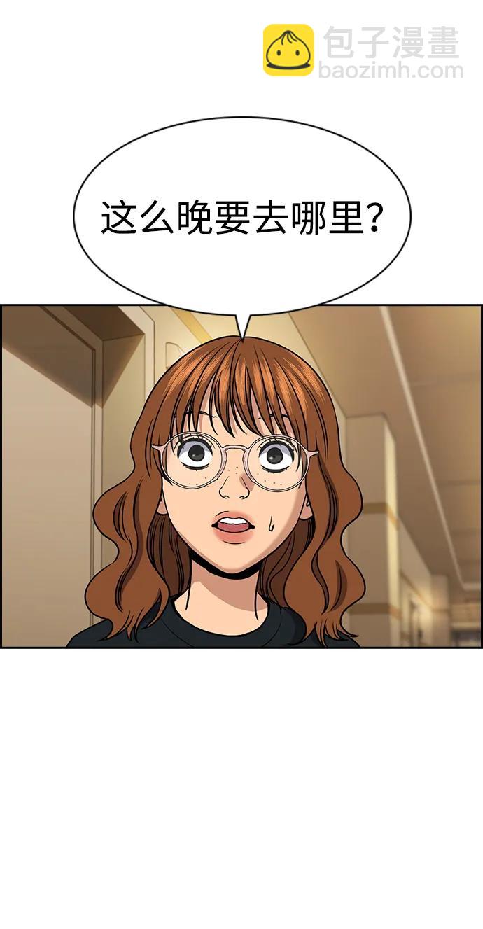 第164话21