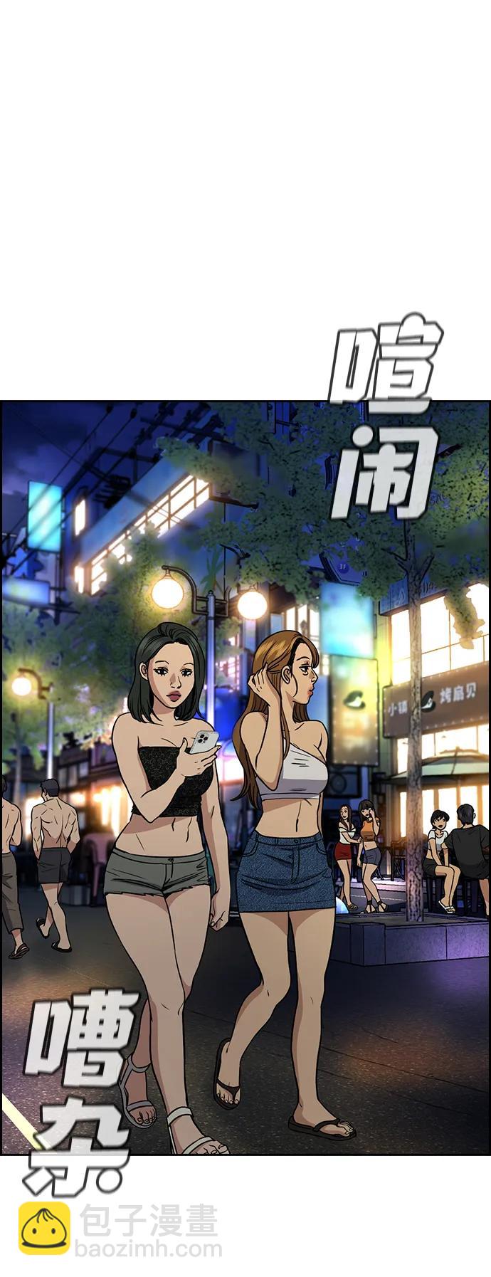 第164话22