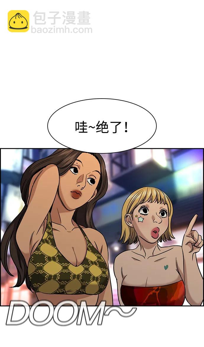 第164话23