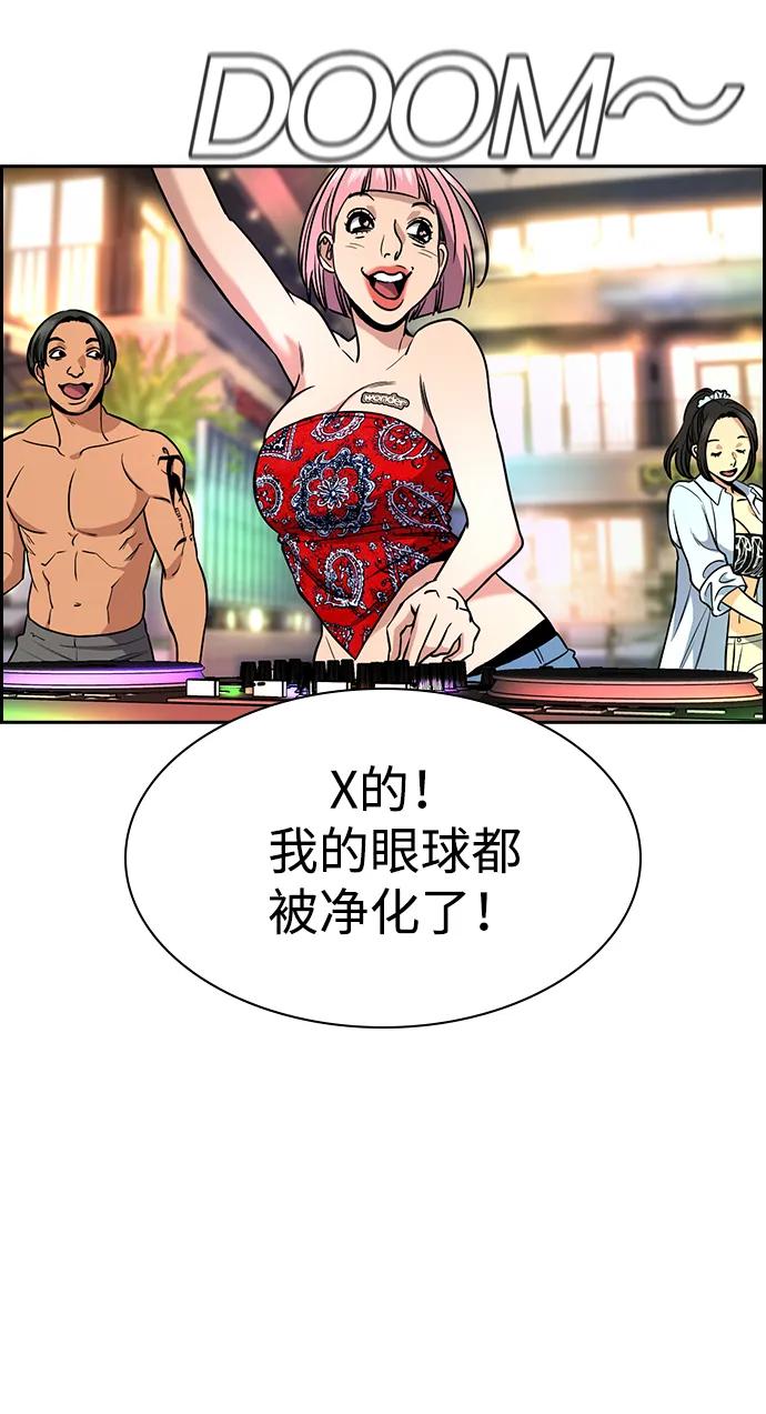 第164话24