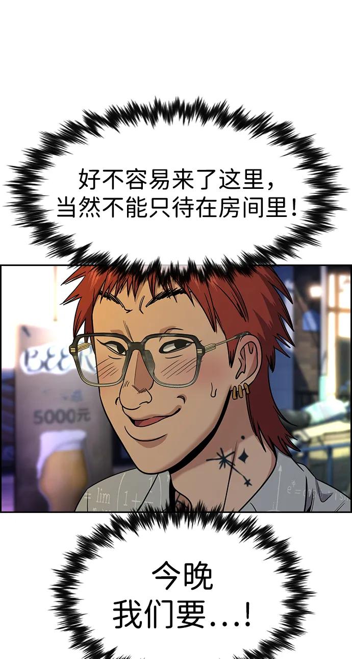 第164话26