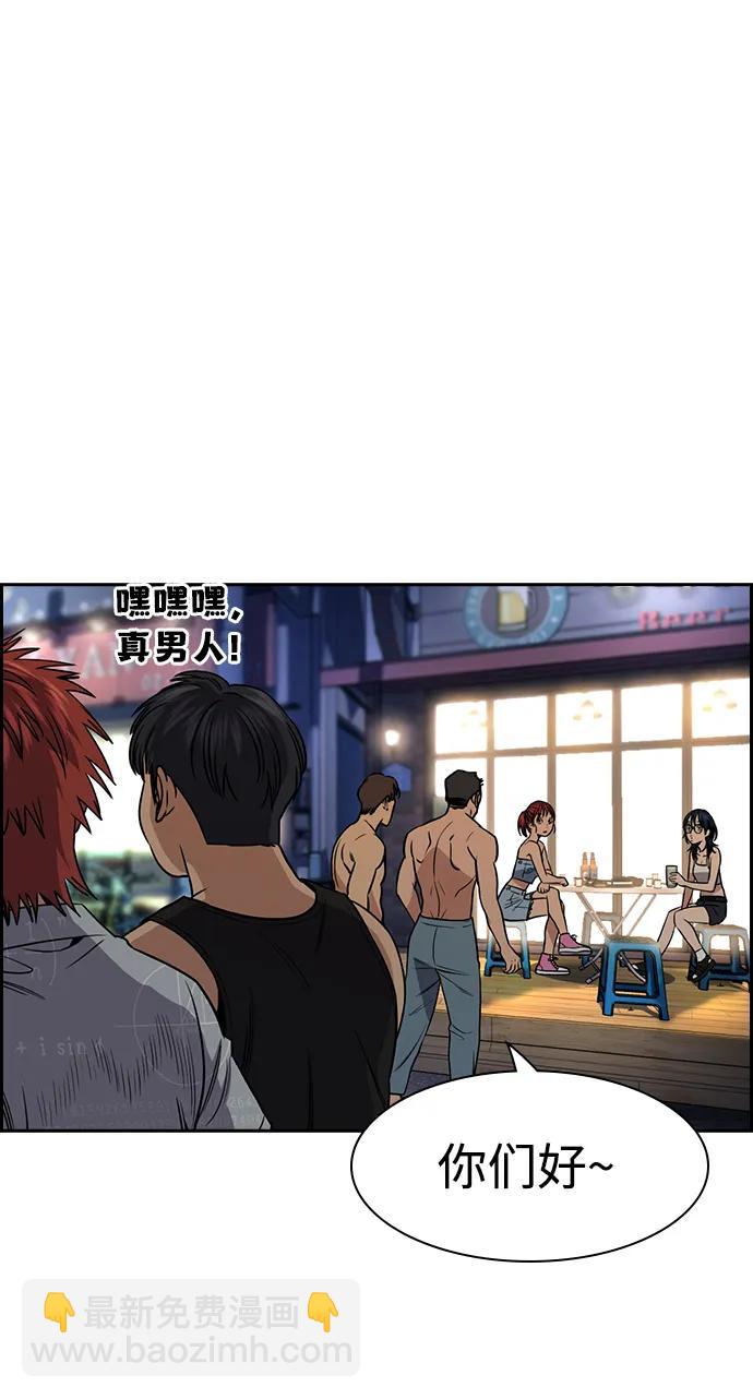 第164话29