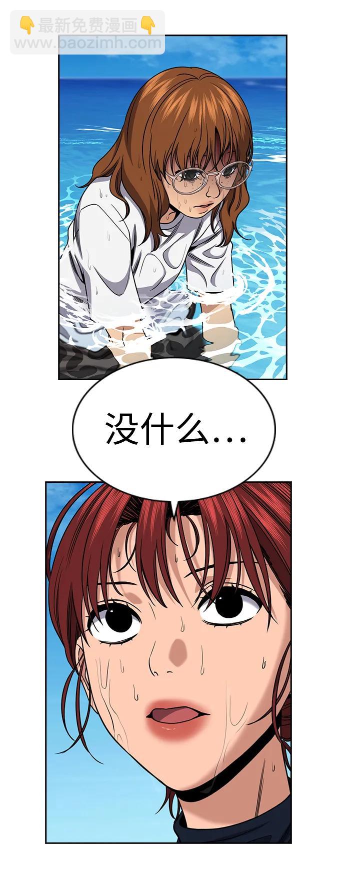 第164话3